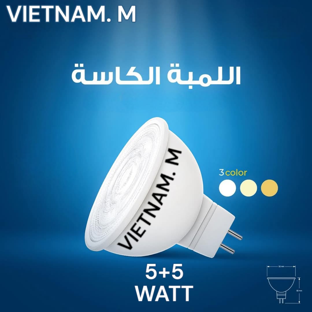 كاسة 5+5   3 لون