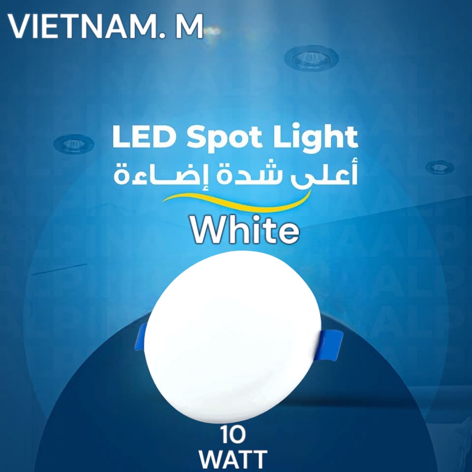 بنفيرة 10 وات ابيض