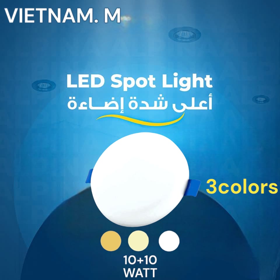 بنفنيرة 10 + 10  3 تك