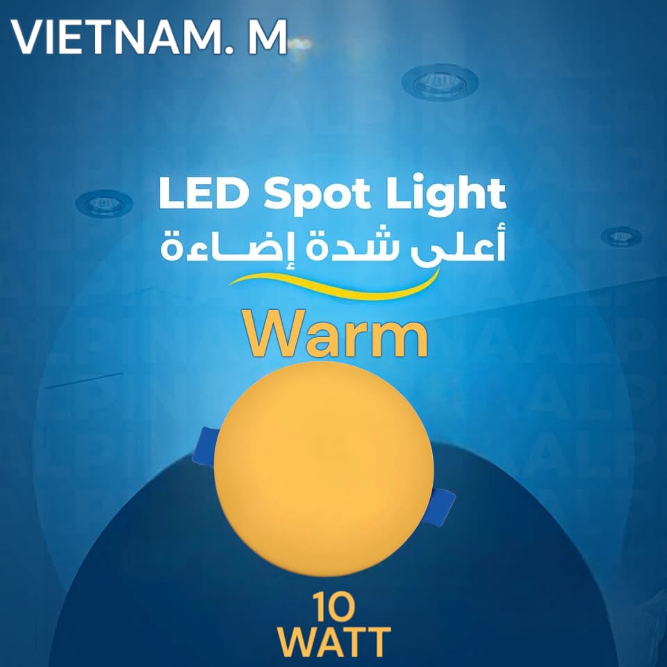 بنفنيرة 36 وات بي يو نايتد خارج ورم